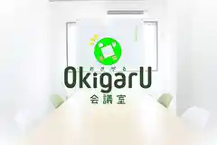 お気軽会議室心斎橋coco 人気スペース