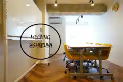 アルベロ会議室