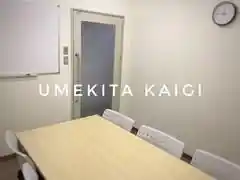 三栄ビル7F　うめきた会議室713