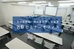 名古屋の会議室『名駅セミナーオフィス』スペイシーサイト ルームＡ