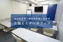 名古屋の会議室『名駅セミナーオフィス』スペイシーサイト ルームＢ