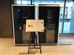 テレキューブ日比谷国際ビル05-01