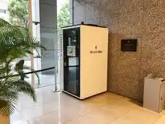 テレキューブ山王パークタワー14-01