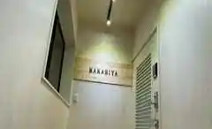 横浜芹銀タウン内のワーキングスペース A