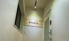 横浜芹銀タウン内のワーキングスペース B