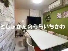 啓成ハイツ市川 103号室