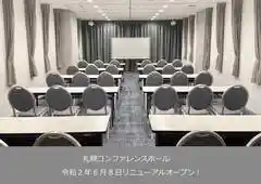 コンファレンス札幌Conference A