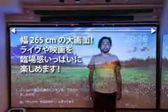 Space Channel 7 アーバンワン 401