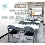 レンタルスペースzest 2階