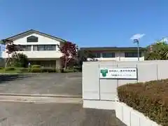 東京町田学園