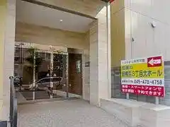 加瀬ビル118 2F 大ホール  Room1+Room2