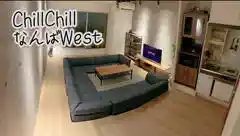 ChillChill-なんばWest-