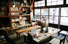 本と屯