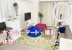 浜松レンタルスペース浜松くつろぎ処