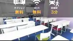 みんなの貸会議室　那覇泉崎店