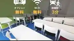 みんなの貸会議室　那覇泉崎店
