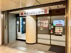 テレキューブ栄駅 森の地下街南四番街179-01