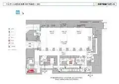 ベルサール東京日本橋HALL B+C