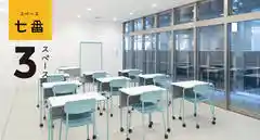 スペース七番 スペース3