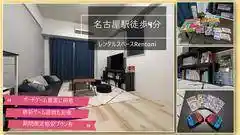 グランデール名古屋401