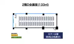 スタンダード会議室　六本木一丁目店