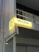 Dafu レンタルスペース高田馬場2A