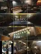 三宿のBarハイジ。