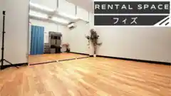 少人数ダンス・ヨガ・サロン　レンタルスペース　フィズ