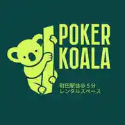 貸し切り個室ポーカールームコアラ