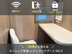 テレワークブースN02