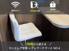 テレワークブースN04