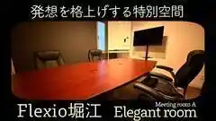 Flexio堀江Elegant room