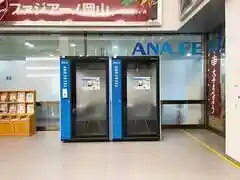 テレキューブ岡山桃太郎空港一般エリア292-02
