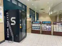 福島駅東口改札外 みどりの窓口内