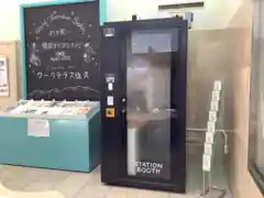 佐久平駅プラザ佐久内