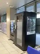 新庄駅改札外待合室内(Lightブース)