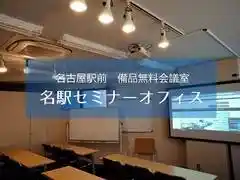 名古屋の会議室『名駅セミナーオフィス』スペイシーサイト ルームＤ