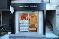 日産パールビルディング プライベートルームA