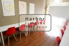 横浜駅東口会議室