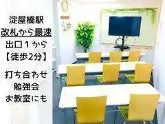 貸し会議室リバティ淀屋橋 スペイシー店