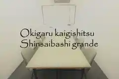 お気軽会議室心斎橋grande　コスパ最高