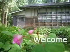 富山の古民家あんちゃんばあちゃんち