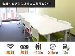 みんなの貸会議室　天神西通り北店
