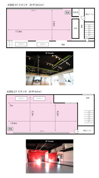 【レンタルスペース】【スペイシー】貸会議室 太田駅 150名の画像