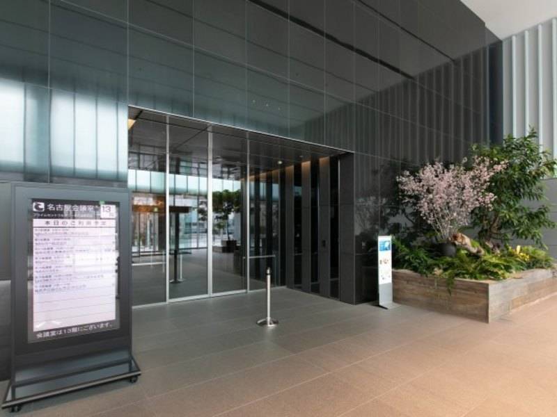 【名古屋駅徒歩4分/最大167名】無料Wi-Fi/説明会・総会/無料ラウンジ/【名古屋会議室 プライムセントラルタワー名古屋駅前店 第4+5会議室】