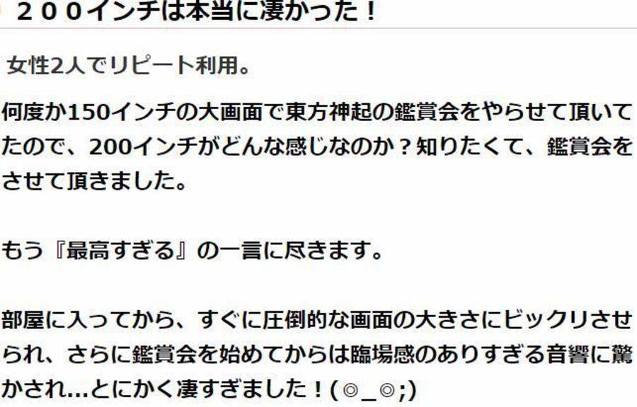ミラクルイン横浜 パーティールーム-8