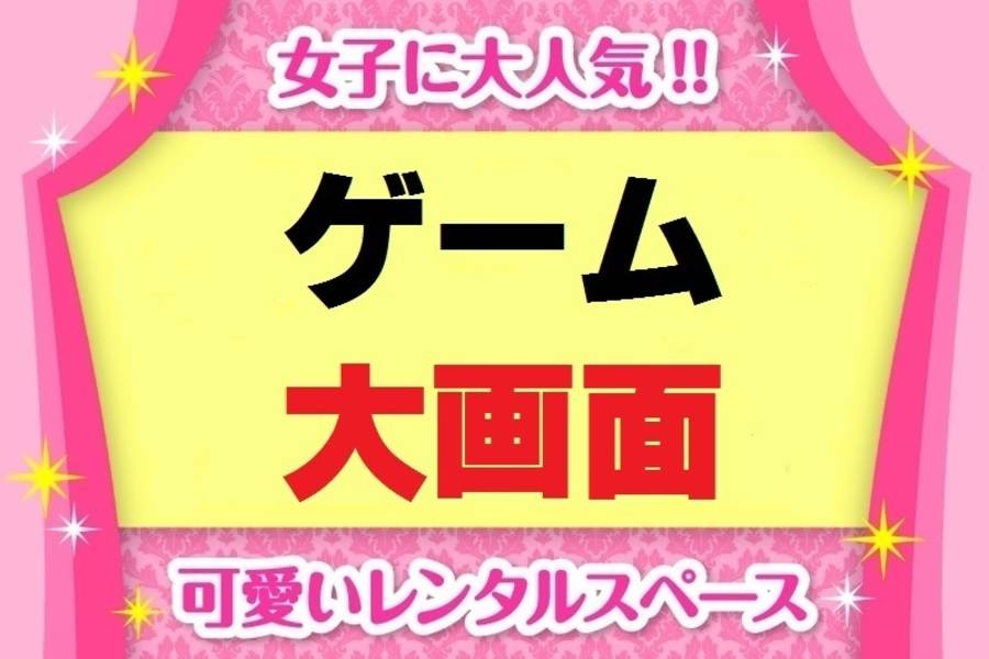 ミラクルイン横浜 パーティールーム-10
