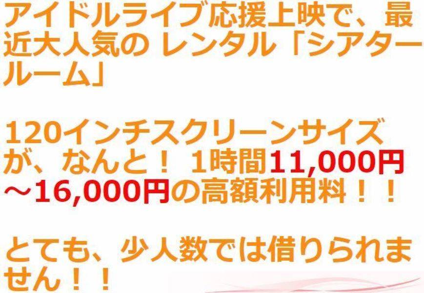ミラクルイン横浜 パーティールーム-15