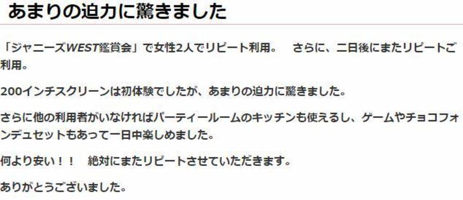 ミラクルイン横浜 パーティールーム-18