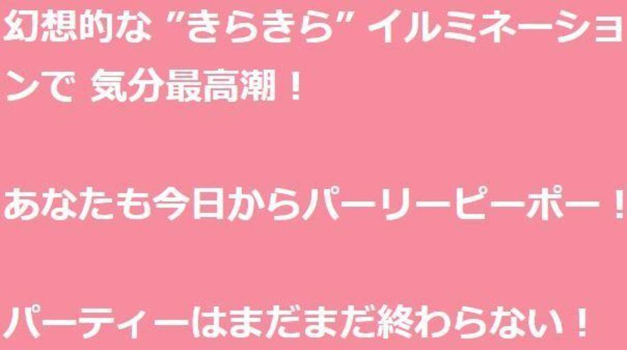 ミラクルイン横浜-9